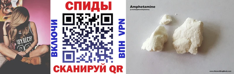 АМФ VHQ  Мелеуз 