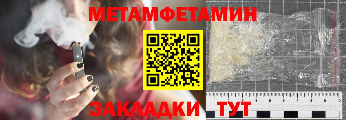 АМФЕТАМИН  Амфетамин  Мелеуз  Вход с VPN  АМФ VHQ 