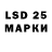 LSD-25 экстази кислота Muhammadqodir Turayev