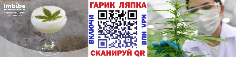 даркнет сайт  Мелеуз  Cannafood марихуана 
