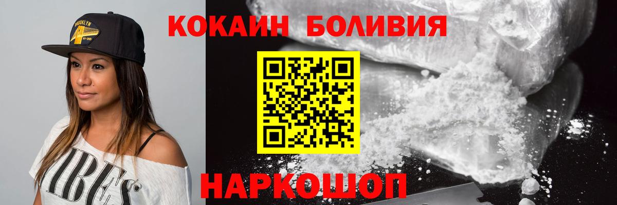 Кокаин Эквадор Мелеуз