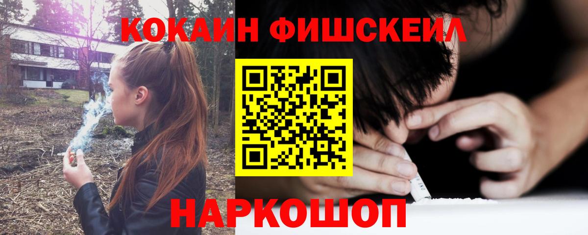 COCAIN VHQ Мелеуз