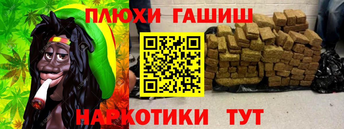 ГАШИШ гашик  ГАШ  Гашиш Ice-O-Lator  Мелеуз 