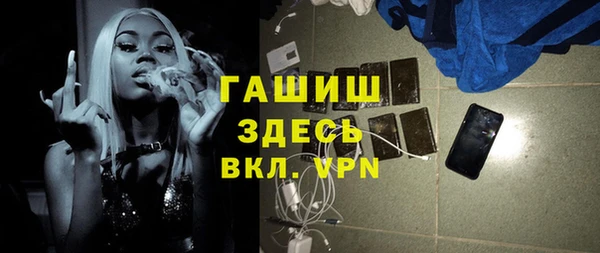 мефедрон VHQ Красноперекопск