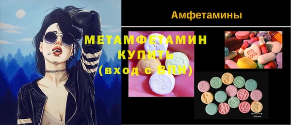 меф Кулебаки