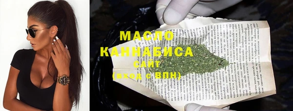 мефедрон VHQ Красноперекопск