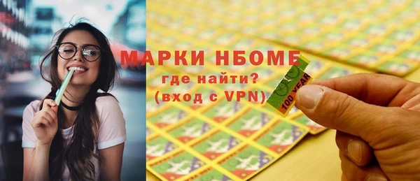 синтетический гашиш Краснотурьинск