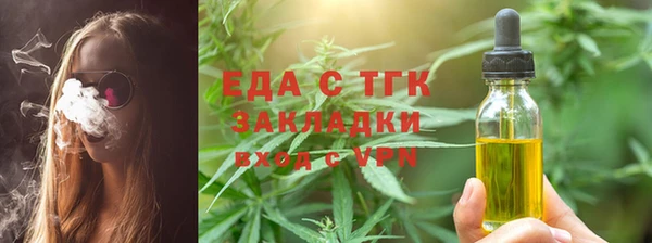 мефедрон VHQ Красноперекопск