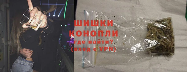 каннабис Краснослободск