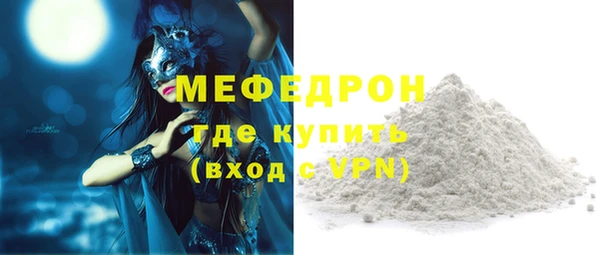 ГАЛЛЮЦИНОГЕННЫЕ ГРИБЫ Куйбышев