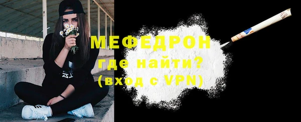 прущие грибы Костерёво