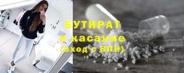 меф Кулебаки