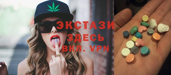 мяу мяу кристалл Кирсанов