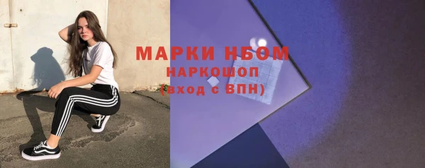 мефедрон VHQ Красноперекопск