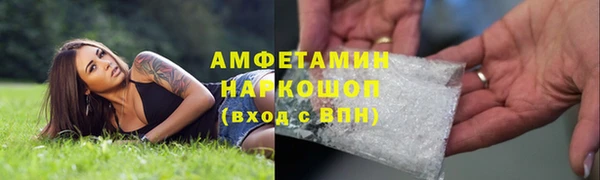 синтетический гашиш Краснотурьинск