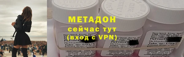каннабис Краснослободск