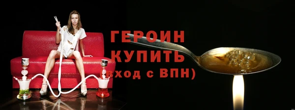 ГАЛЛЮЦИНОГЕННЫЕ ГРИБЫ Куйбышев