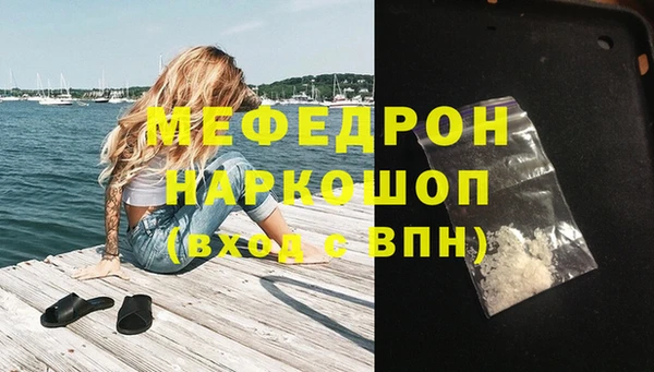ГАЛЛЮЦИНОГЕННЫЕ ГРИБЫ Куйбышев
