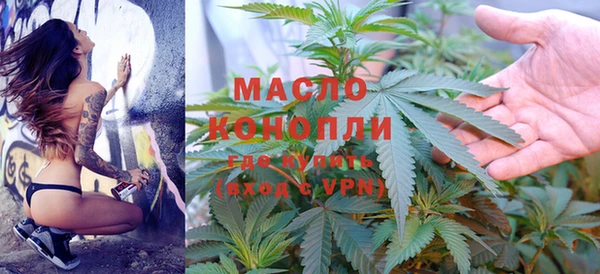мефедрон Коряжма