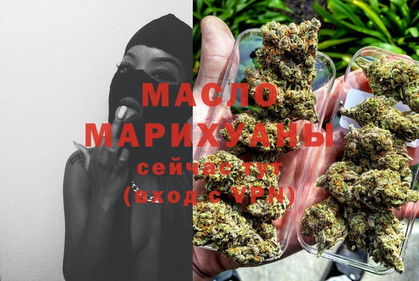 ГАЛЛЮЦИНОГЕННЫЕ ГРИБЫ Куйбышев