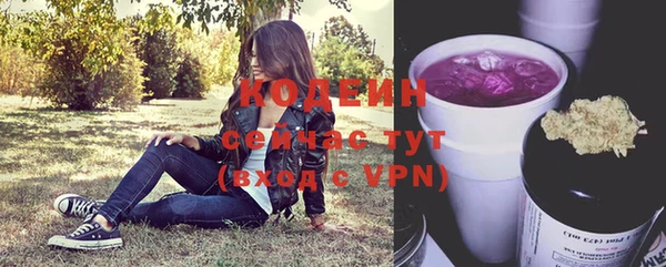 каннабис Краснослободск