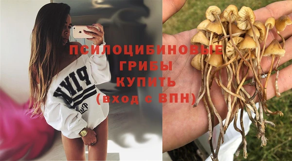 мефедрон VHQ Красноперекопск