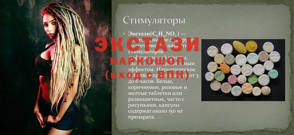 ГАЛЛЮЦИНОГЕННЫЕ ГРИБЫ Куйбышев