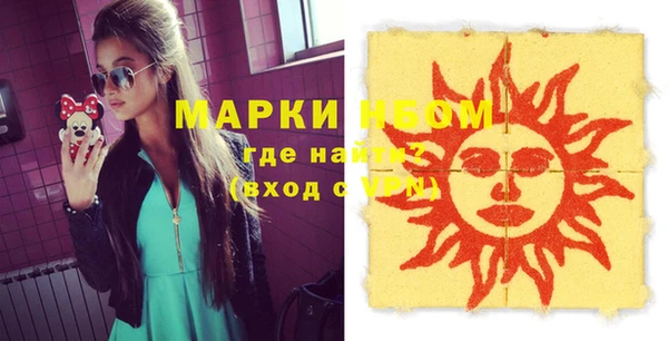 синтетический гашиш Краснотурьинск