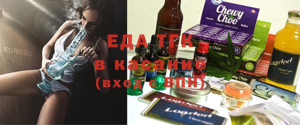каннабис Краснослободск