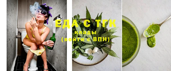 каннабис Краснослободск