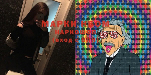 кристаллы Киселёвск