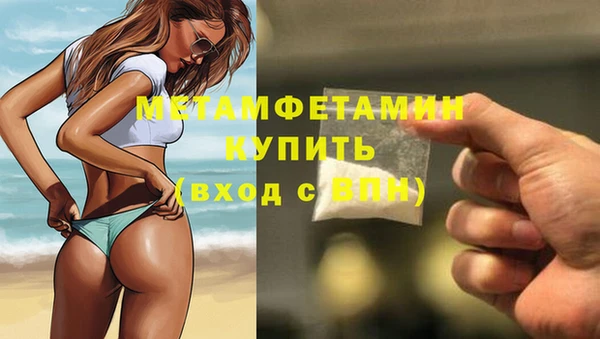 меф Кулебаки