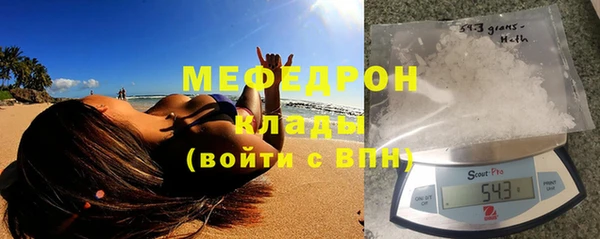 мефедрон VHQ Красноперекопск