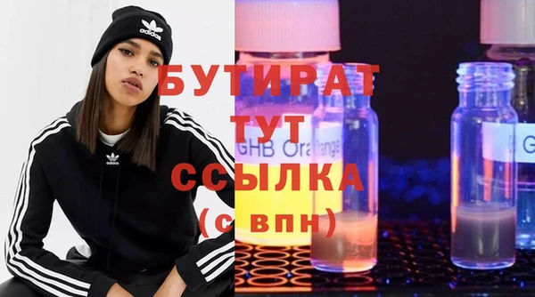 синтетический гашиш Краснотурьинск