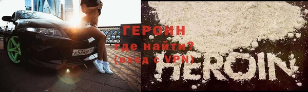 ГАЛЛЮЦИНОГЕННЫЕ ГРИБЫ Куйбышев