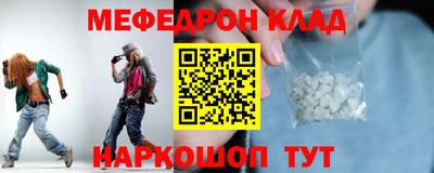 бошки Жуковский