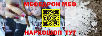 бошки Жуковский