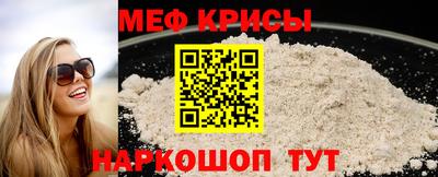 винт Комсомольск-на-Амуре