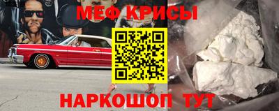 скорость Апшеронск