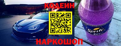 альфа пвп VHQ Заволжье