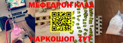 альфа пвп VHQ Заволжье