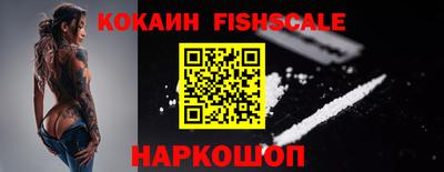 бошки Жуковский