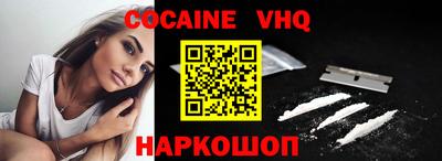 гашиш Заводоуковск