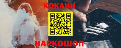 гашиш Заводоуковск