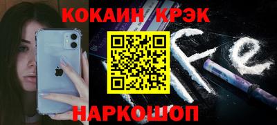 марки nbome Аргун