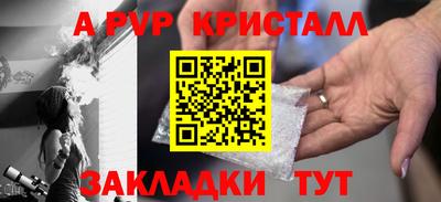 бошки Жуковский