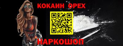 альфа пвп VHQ Заволжье