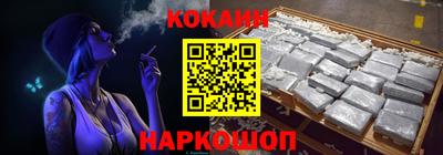 бошки Жуковский