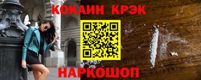 альфа пвп VHQ Заволжье