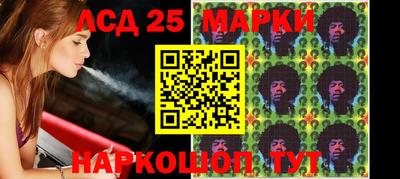 марки nbome Аргун